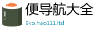 77777788888王中王正版向7777788888管家婆老家凤凰网